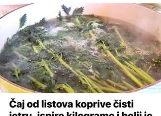 Čaj od lišća koprive služi za detoksikaciju jetre, pomaže pri mršavljenju, a za kožu ima vrhunske blagodati u odnosu na kozmetičke proizvode.