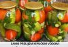 SAMO KLJUČALA VODA – Nevjerovatno ukusan recept