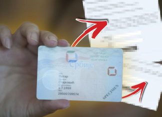 GRAĐANI, NOVA PRAVILA SU STUPILA NA SNAGU! Velika promena u zdravstvu, od ovog datuma kreće se sa primenom GRAĐANI, NOVA PRAVILA SU STUPILA NA SNAGU! Velika promena u zdravstvu, od ovog datuma kreće se sa primenom - featured image